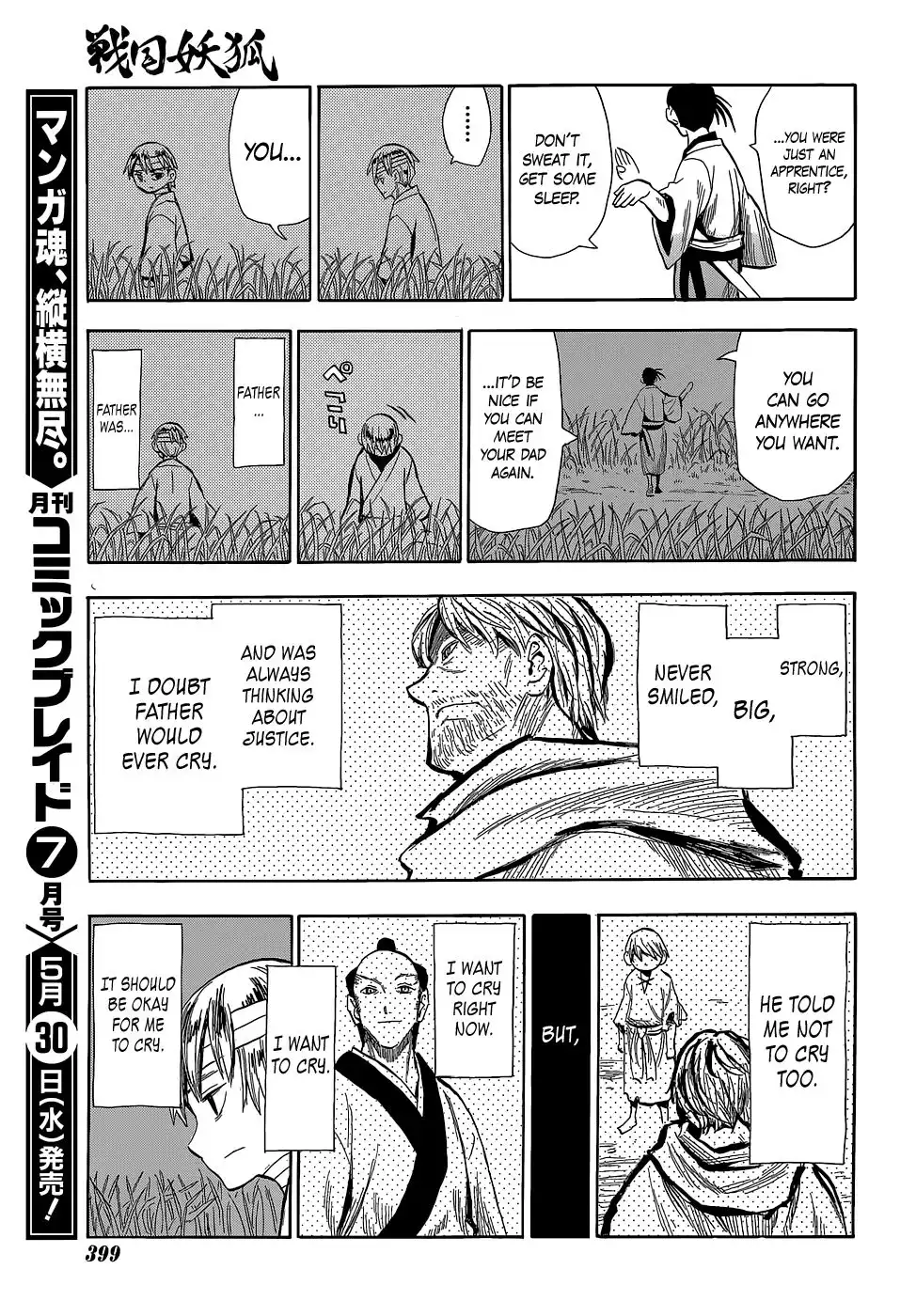 Sengoku Youko Chapter 52 16